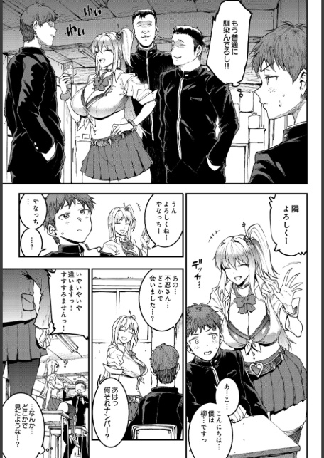 ギャル忍者 不忍メルは忍ばない-サンプル画像3