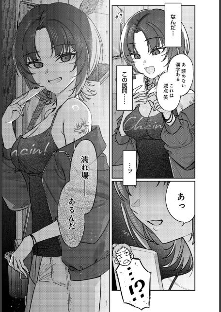 COMIC Luxuria Vol.05-サンプル画像16
