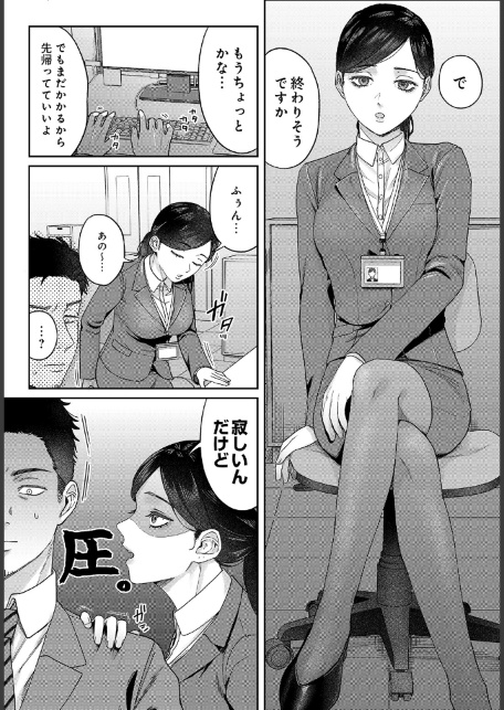 COMIC Luxuria Vol.05-サンプル画像21