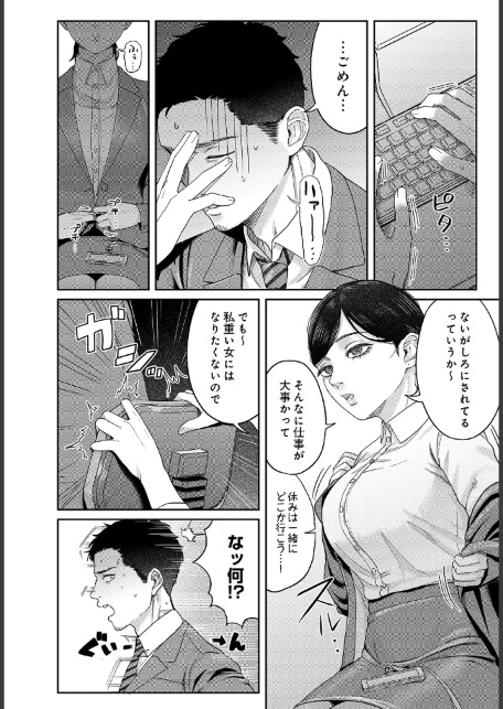 COMIC Luxuria Vol.05-サンプル画像22
