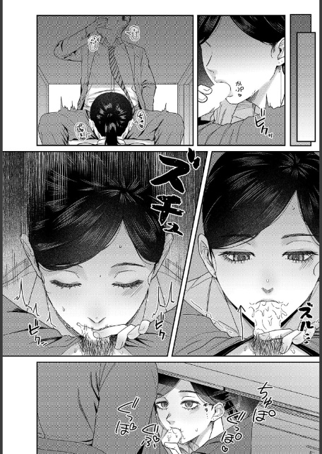COMIC Luxuria Vol.05-サンプル画像24