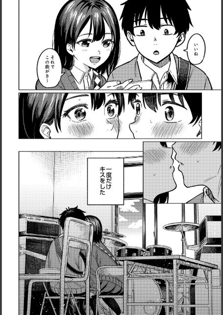 COMIC Luxuria Vol.05-サンプル画像29
