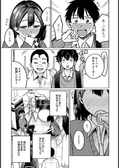 COMIC Luxuria Vol.05-サンプル画像30