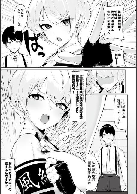 COMIC Luxuria Vol.05-サンプル画像41