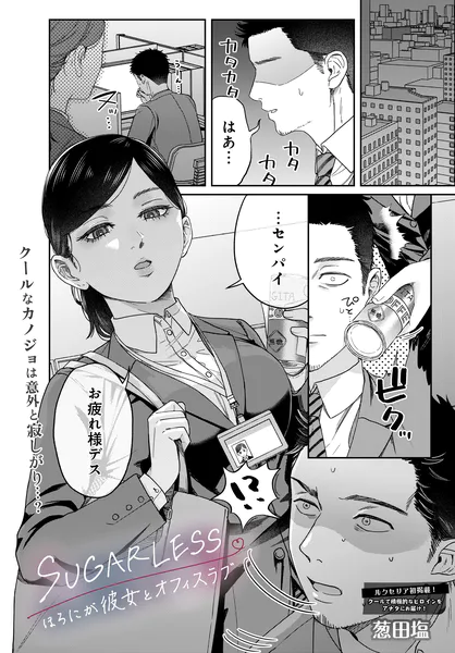 s832acaue00137