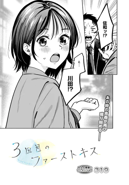 s832acaue00138