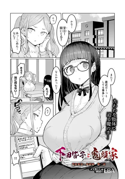 s832acaue00148