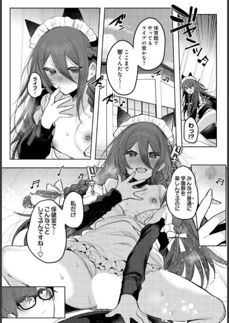 患者さんと先生―学園祭編―-サンプル画像9