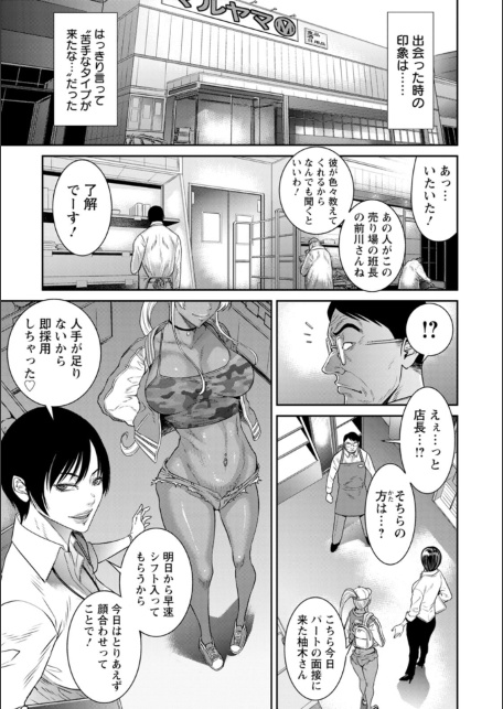 愛の売買-サンプル画像5