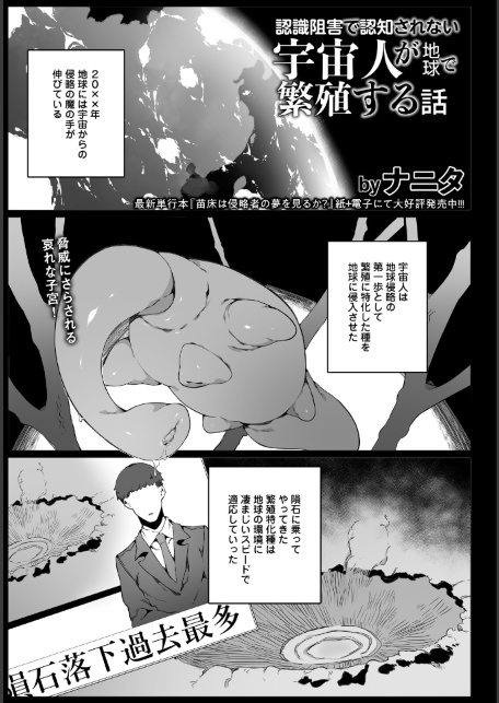 ANGEL倶楽部 2026年7月号-サンプル画像17