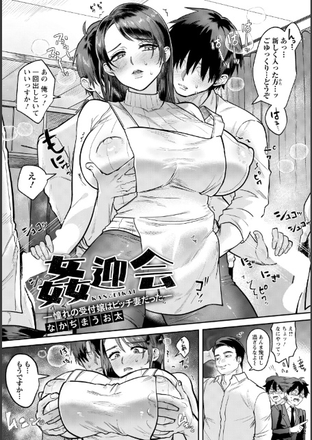 ANGEL倶楽部 2026年7月号-サンプル画像19