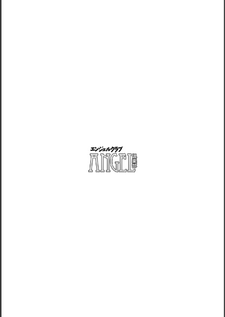 ANGEL倶楽部 2026年7月号-サンプル画像4