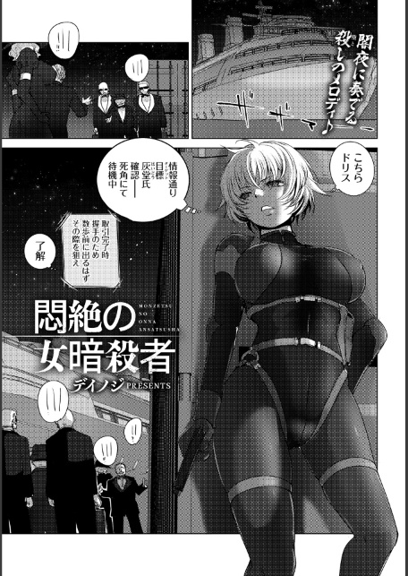 ANGEL倶楽部 2026年7月号-サンプル画像8