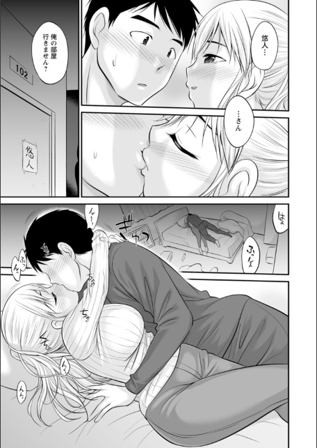 キミとヤリたいっ！！-サンプル画像13