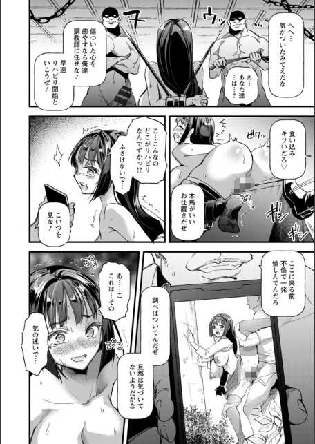 メス豚シェルター-サンプル画像12