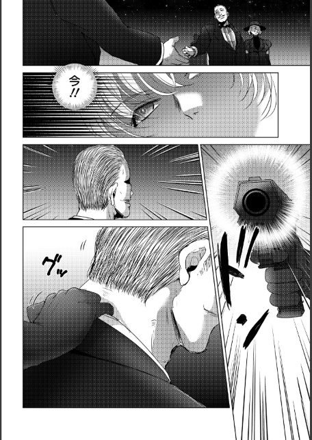 悶絶の女暗殺者 【単話】-サンプル画像2