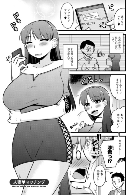 ヤリたい盛りな人妻たち-サンプル画像25