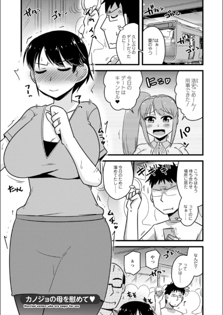 ヤリたい盛りな人妻たち-サンプル画像7