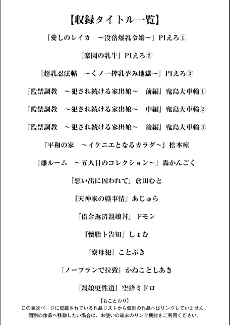 エンジェルクラブMEGA Vol.132-サンプル画像3