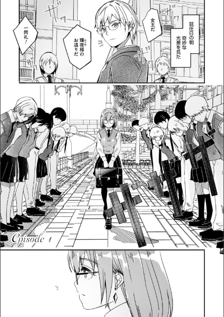 君は輝く月花のように【単行本版】【デジタル特装版】【FANZA限定】-サンプル画像3