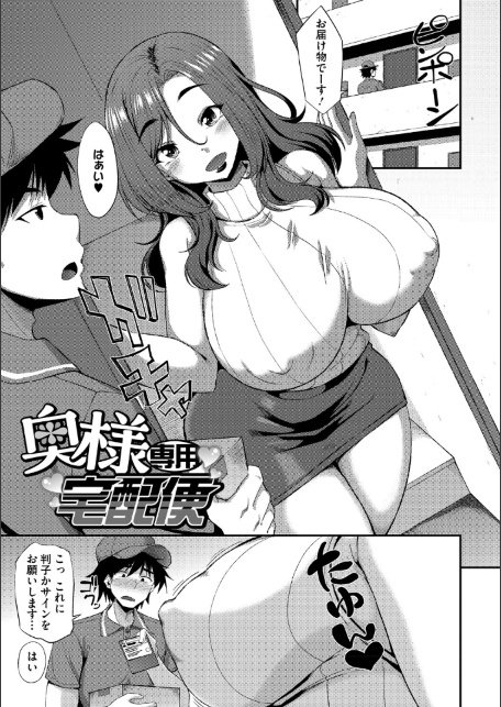 私でヌイていきませんか？-サンプル画像21