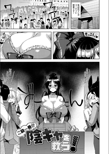 私でヌイていきませんか？-サンプル画像3