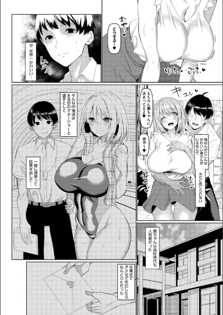 交尾の巣窟-サンプル画像16