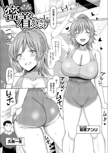 交尾の巣窟-サンプル画像9