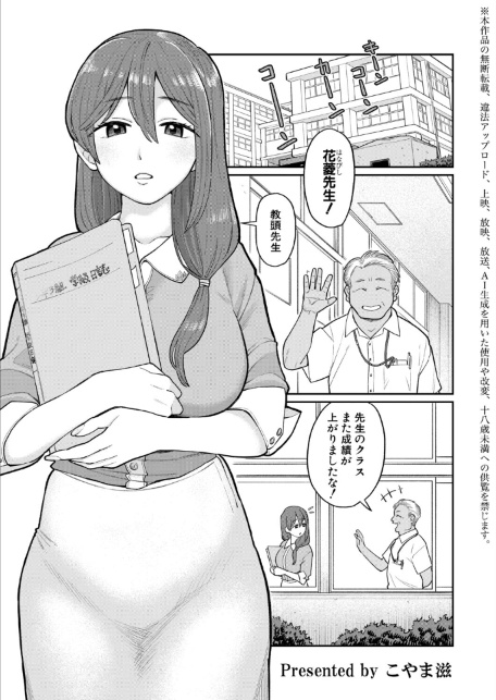 たいへんよくデキました-サンプル画像1