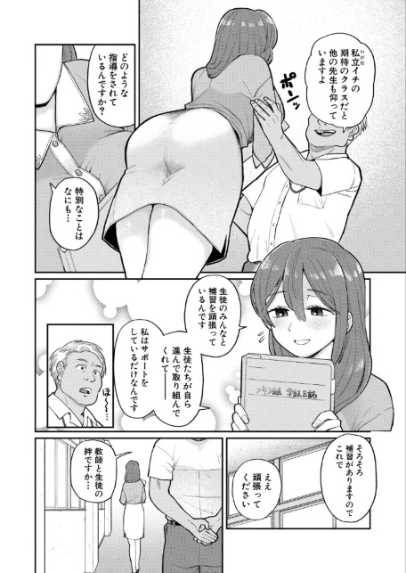 たいへんよくデキました-サンプル画像2
