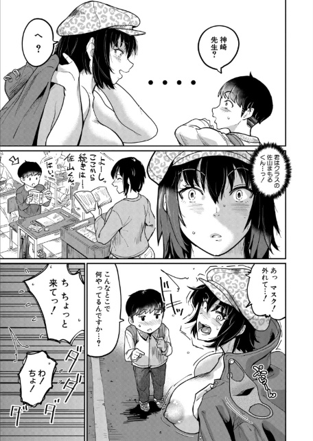 少年の無理やり性体験-サンプル画像7