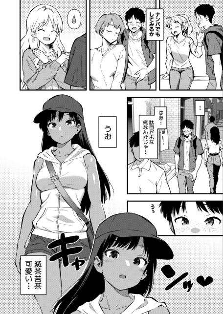密室の熱情-サンプル画像2