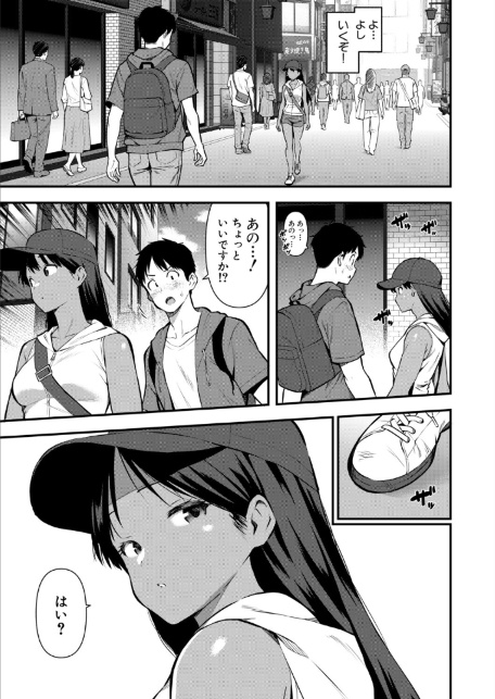密室の熱情-サンプル画像3
