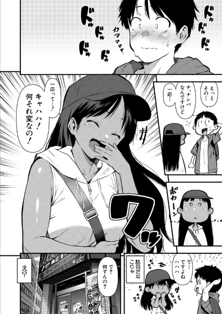 密室の熱情-サンプル画像4