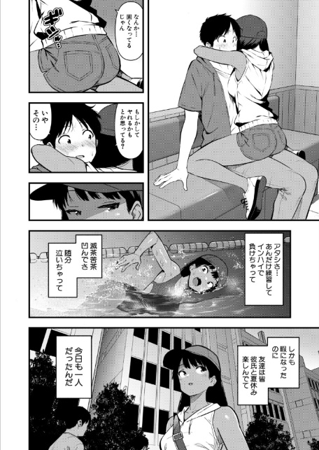 密室の熱情-サンプル画像8