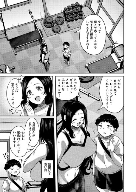 ムキ無知トレーニング-サンプル画像3