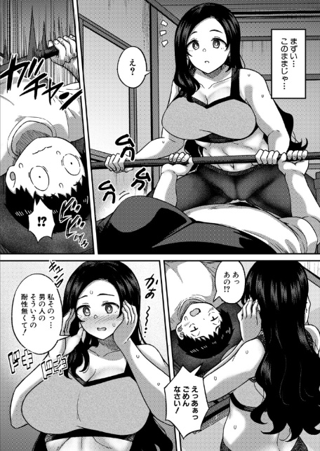 ムキ無知トレーニング-サンプル画像5