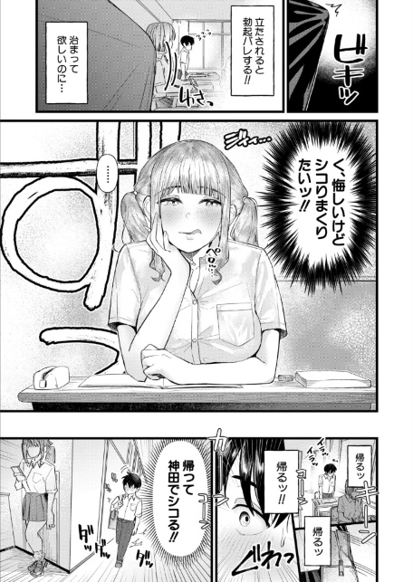 きもちーだくだく-サンプル画像5