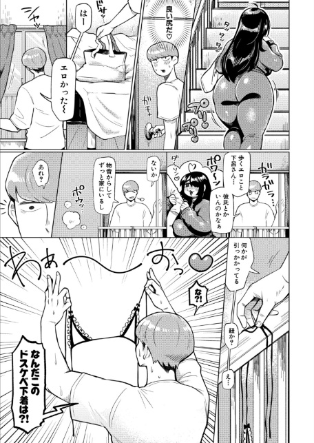 上下関係-サンプル画像3
