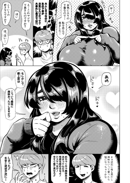 上下関係-サンプル画像5