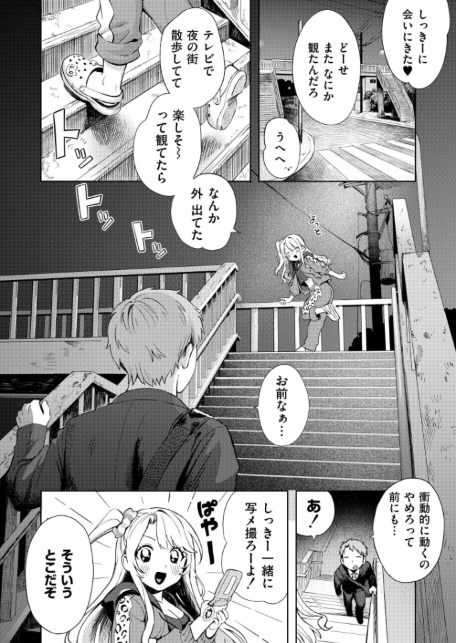 夜惑いごと-サンプル画像4