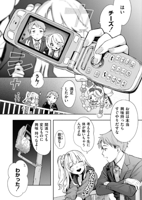 夜惑いごと-サンプル画像5