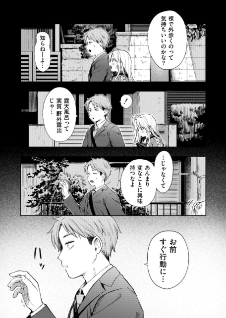 夜惑いごと-サンプル画像7