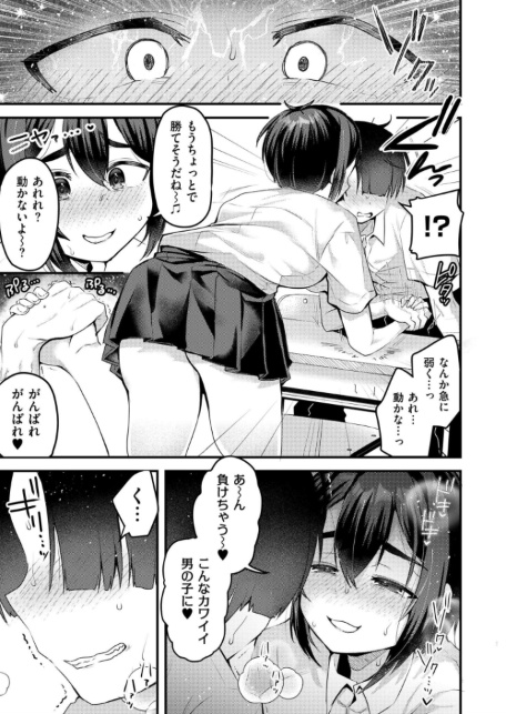 びっぐらぶ！！！-サンプル画像3