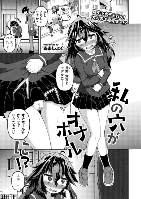 コミックカイエンVOL.33-サンプル画像12