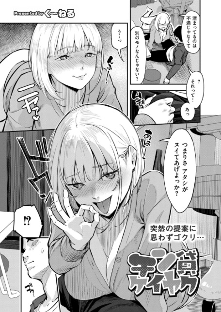 コミックカイエンVOL.33-サンプル画像5