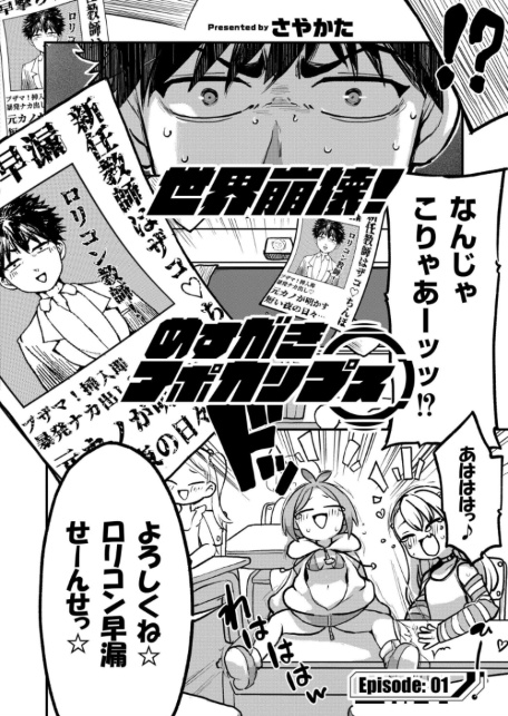 コミックカイエンVOL.33-サンプル画像7