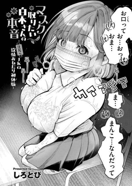 コミックカイエンVOL.33-サンプル画像9