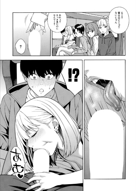 ビッチギャル三姉妹ハーレム搾精〈最終話〉〈ぞんだ〉-サンプル画像7
