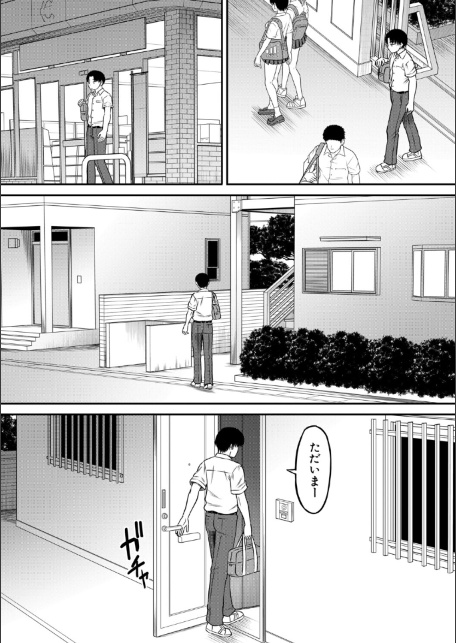 ご近所お姉さんと4Pってマジ！？-サンプル画像5
